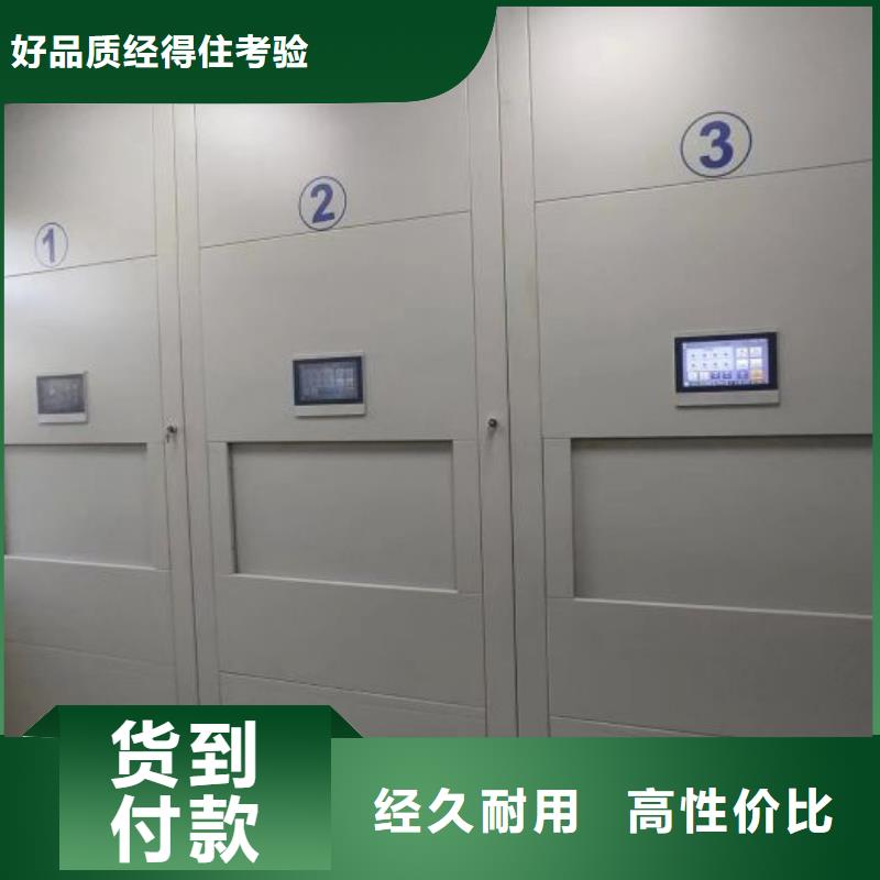 实惠的【鑫康】图书馆密集架