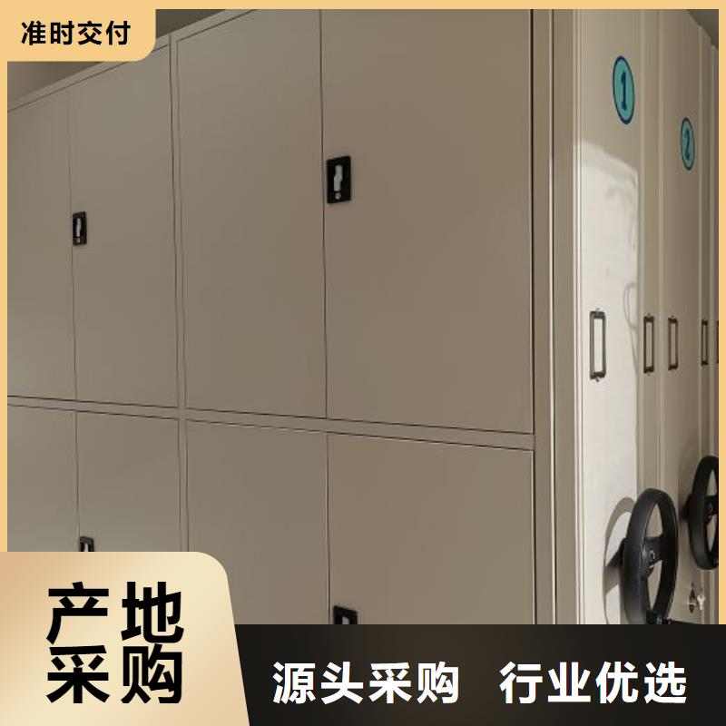 厂家地址【鑫康】机械式密集柜