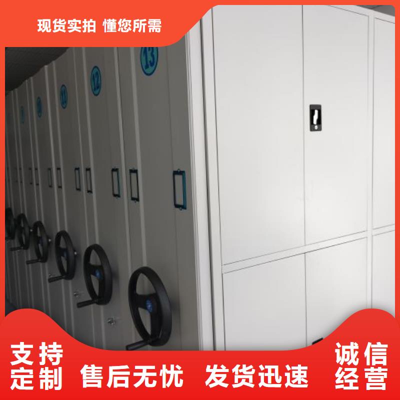 智能移动文件柜-视频-西双版纳市智能移动文件柜|勐腊|勐海|大理|文山|曲靖|昭通|红河