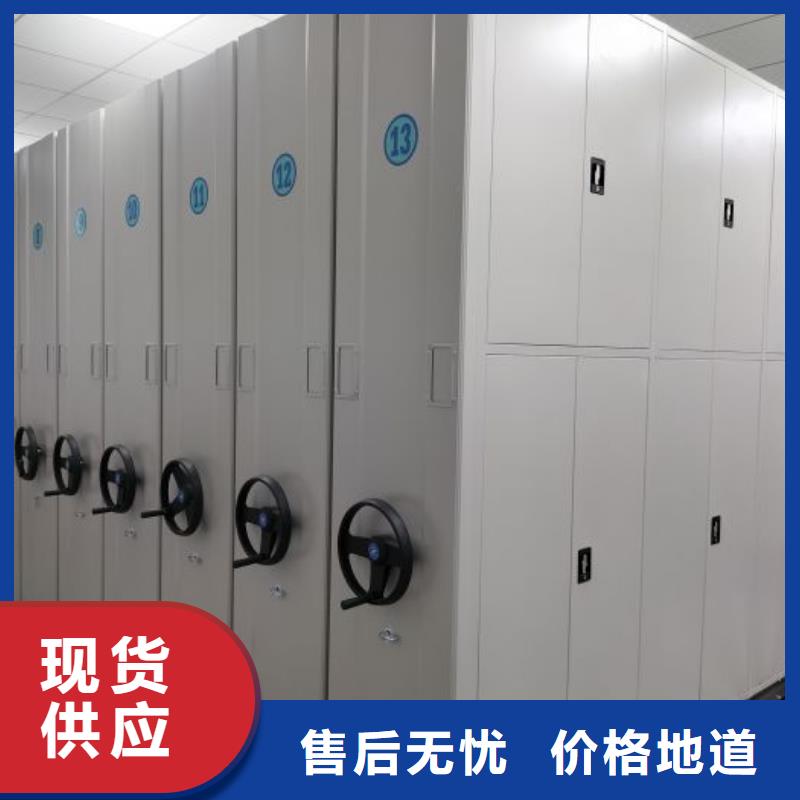 #五层箱式密集架#-价格优惠