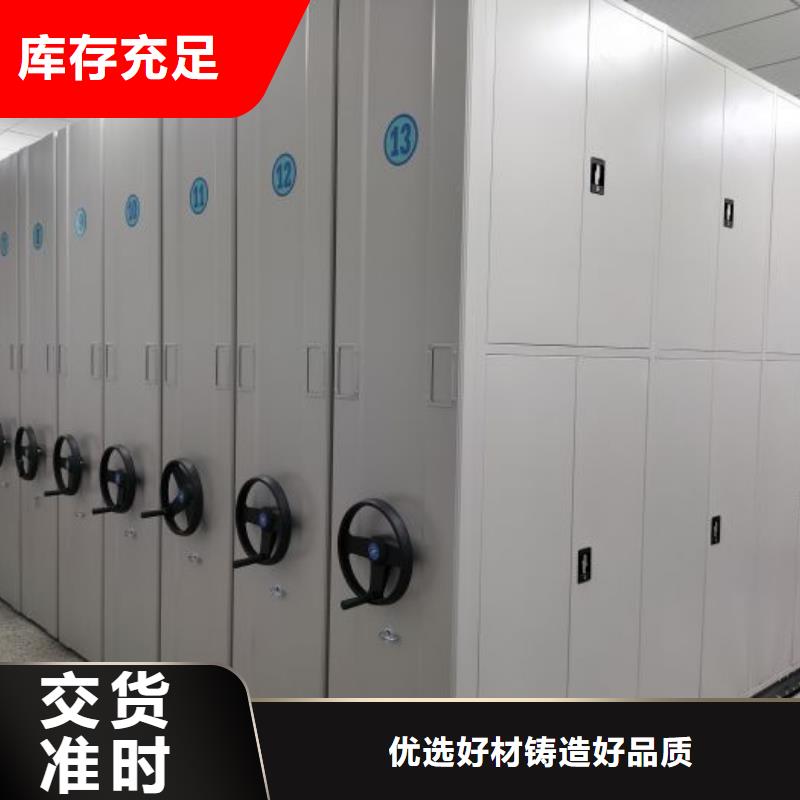 卖电动智能型档案柜的生产厂家