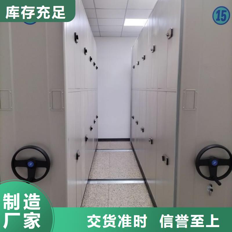 务实发展【鑫康】标本密集柜