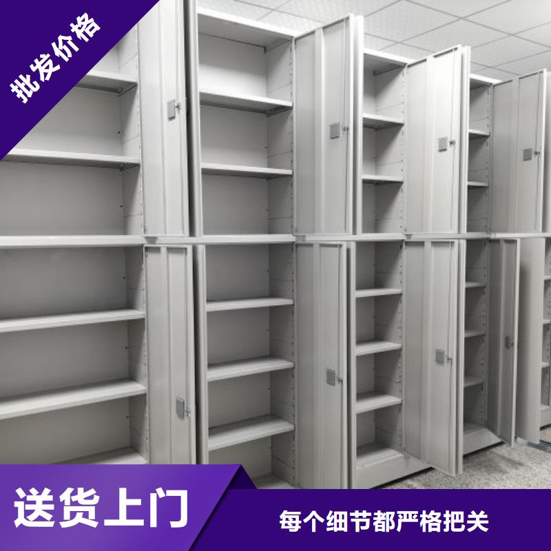 源头厂货【鑫康】琼中县会计密集架