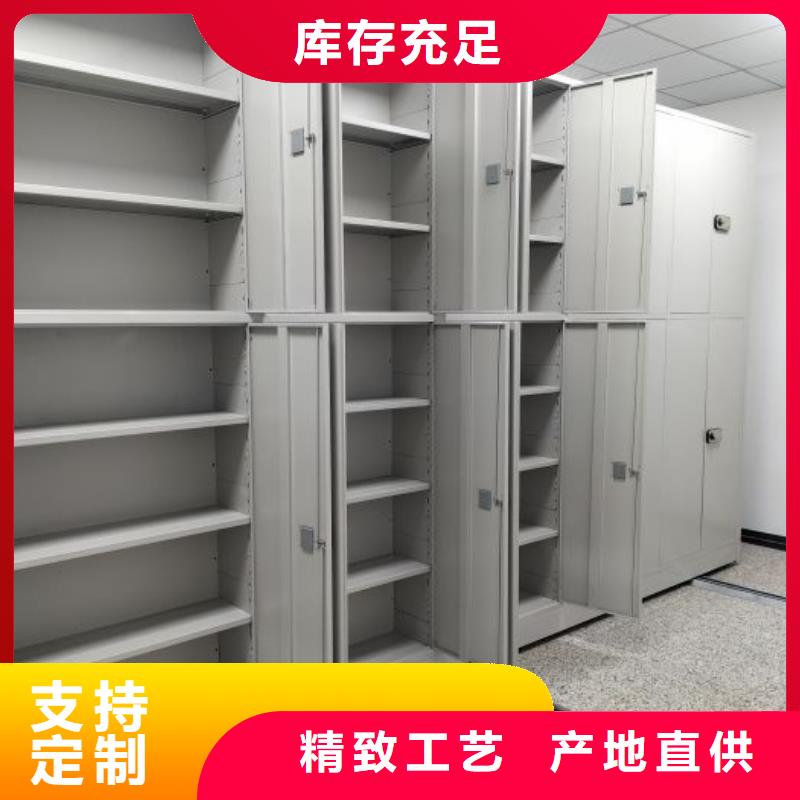 质量认证【鑫康】智能电动密集柜