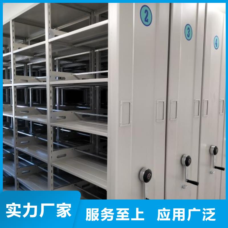 加盟商【鑫康】手动型档案密集架