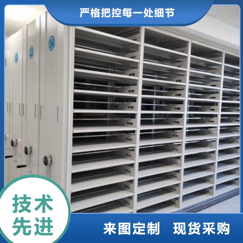 免费安装【鑫康】密集资料柜