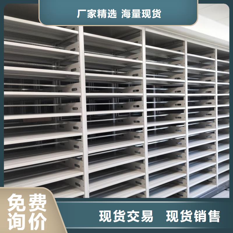 型号如何选择【鑫康】铁质档案架