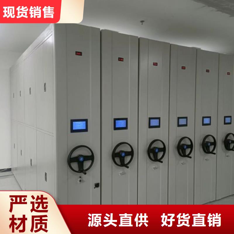 实惠的【鑫康】图书馆密集架