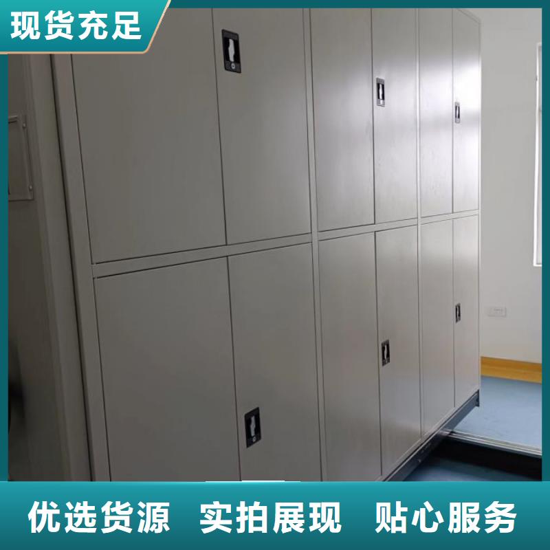 一站购齐【鑫康】项目档案保管密集架