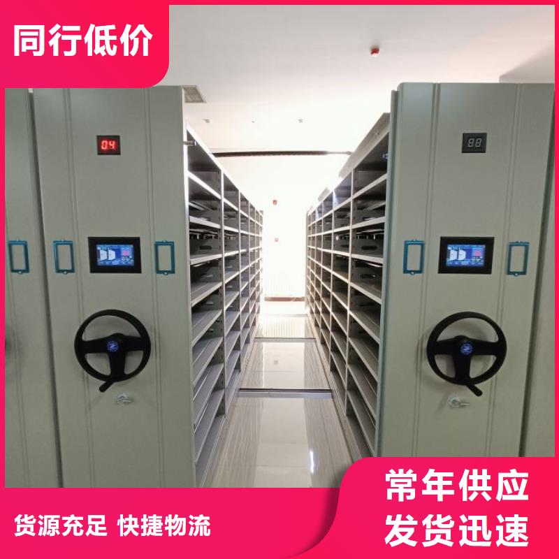 公司欢迎您【鑫康】电表密集架