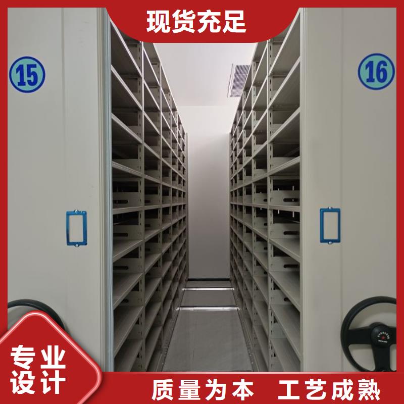 竭诚服务【鑫康】密集底图柜
