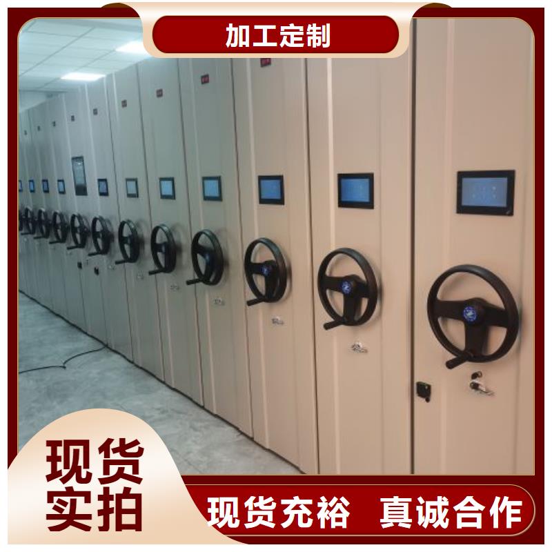 原装现货【鑫康】半封闭密集架