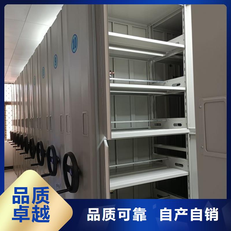 务实发展【鑫康】标本密集柜
