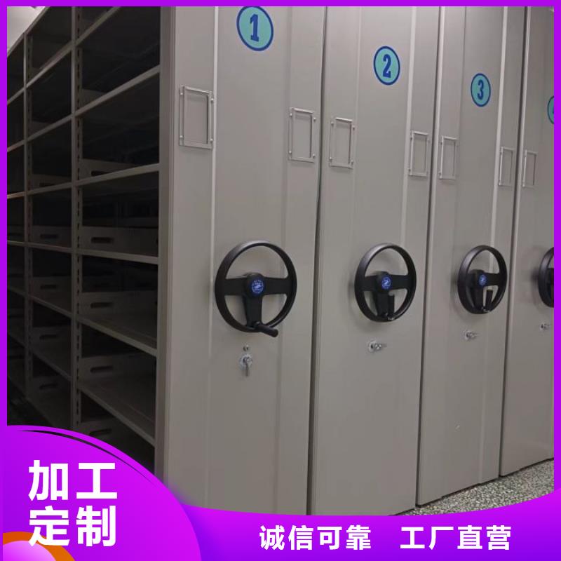 诚信经营【鑫康】用手摇动的密集柜