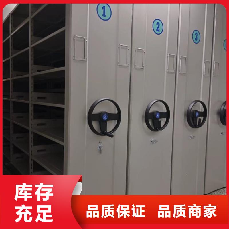 规格型号【鑫康】半封闭手摇密集架