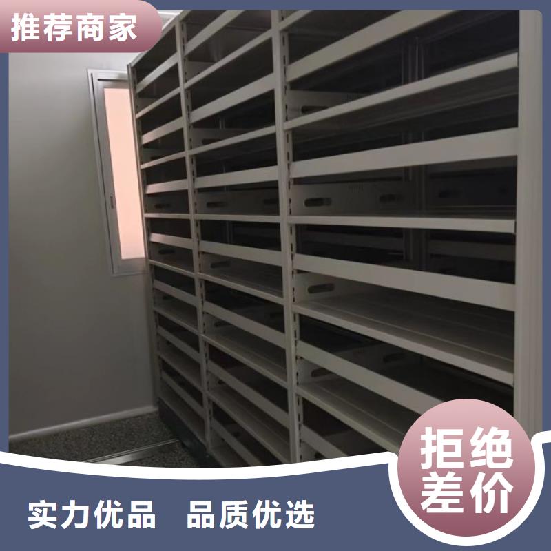 产品使用有哪些基本性能要求【鑫康】办公密集架