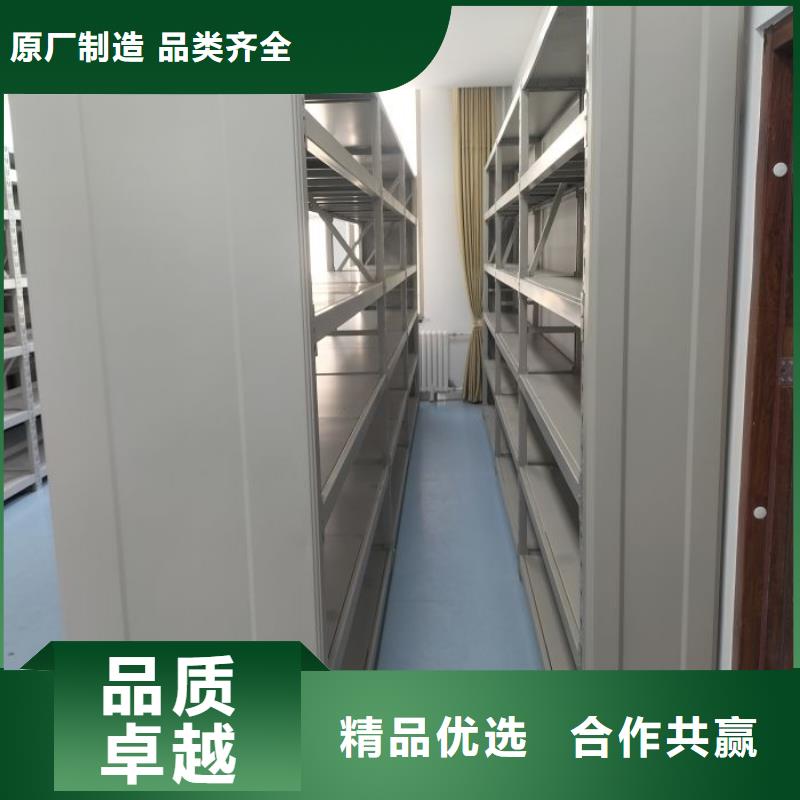 创造求实【鑫康】橱式密集架