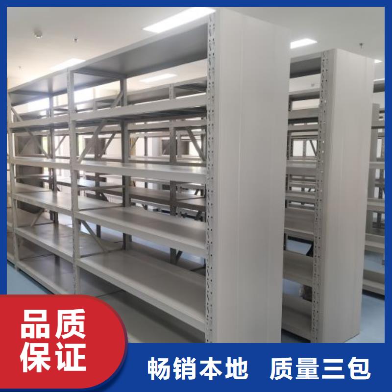 一站购齐【鑫康】项目档案保管密集架
