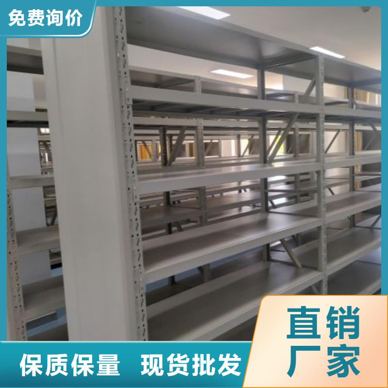 务实发展【鑫康】标本密集柜