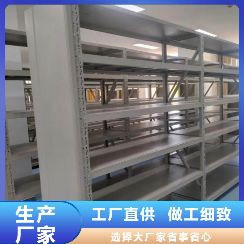 竭诚服务【鑫康】密集底图柜