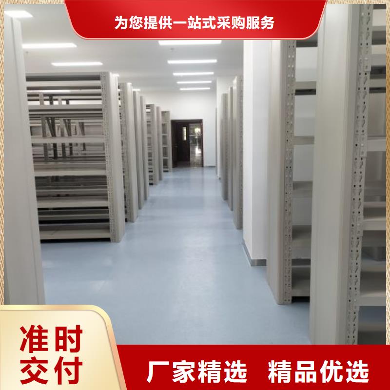 厂家是经销商生存的一切载体【鑫康】移动密集资料柜