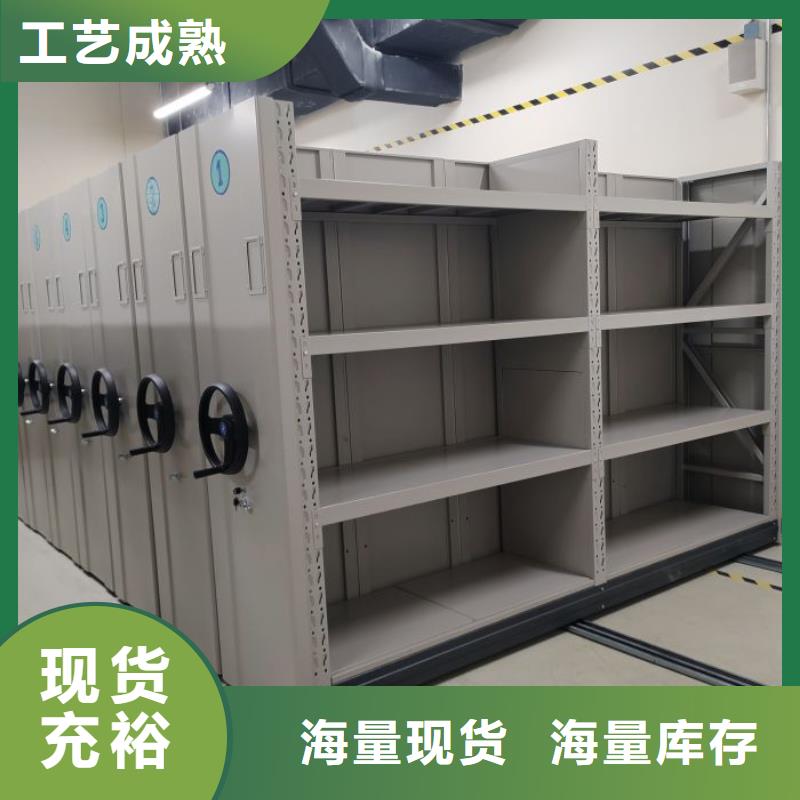厂家地址【鑫康】机械式密集柜