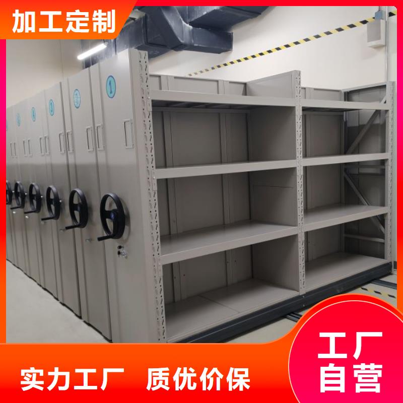 创造求实【鑫康】橱式密集架