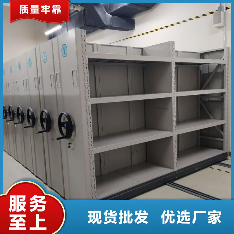 竭诚服务【鑫康】密集底图柜