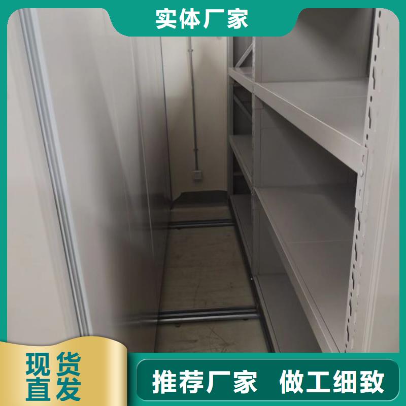 勇创造高【鑫康】封闭式密集柜