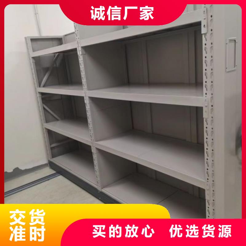 诚信经营【鑫康】用手摇动的密集柜