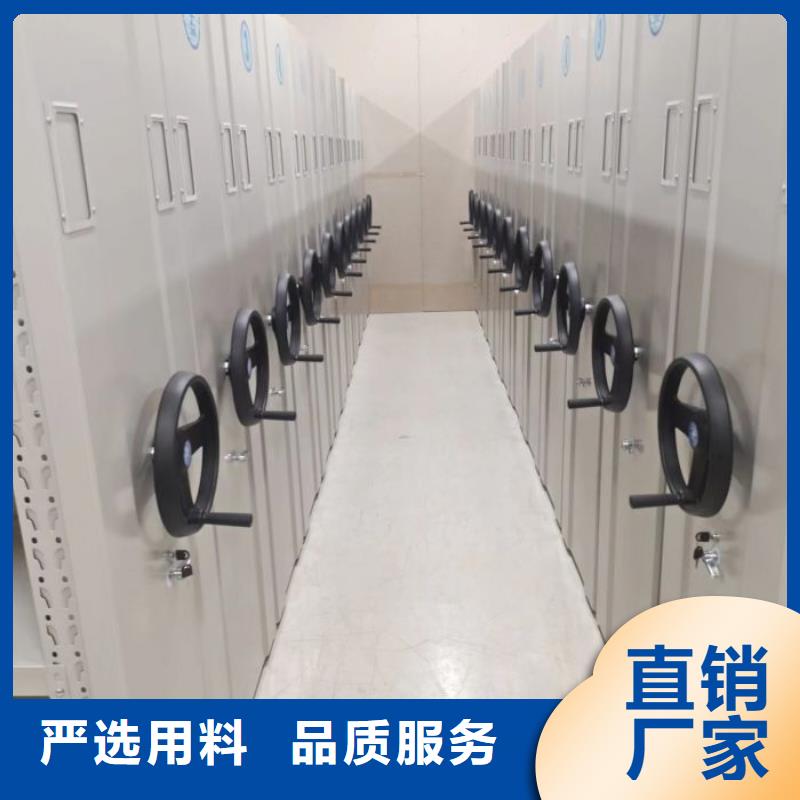 智能移动文件柜视频-南城|资溪|九江|宜春|吉安|新余|景德镇智能移动文件柜支持拿样-鑫康智能移动档案柜密集架设备销售(抚州市分公司)