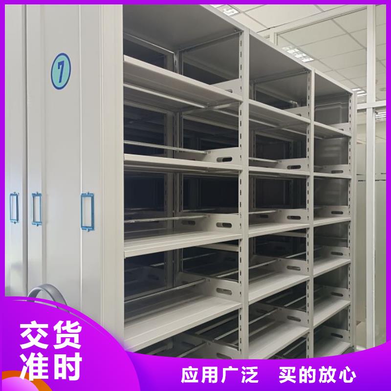 产品使用有哪些基本性能要求【鑫康】办公密集架