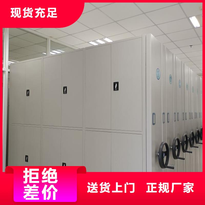 智能移动文件柜-视频-西双版纳市智能移动文件柜|勐腊|勐海|大理|文山|曲靖|昭通|红河
