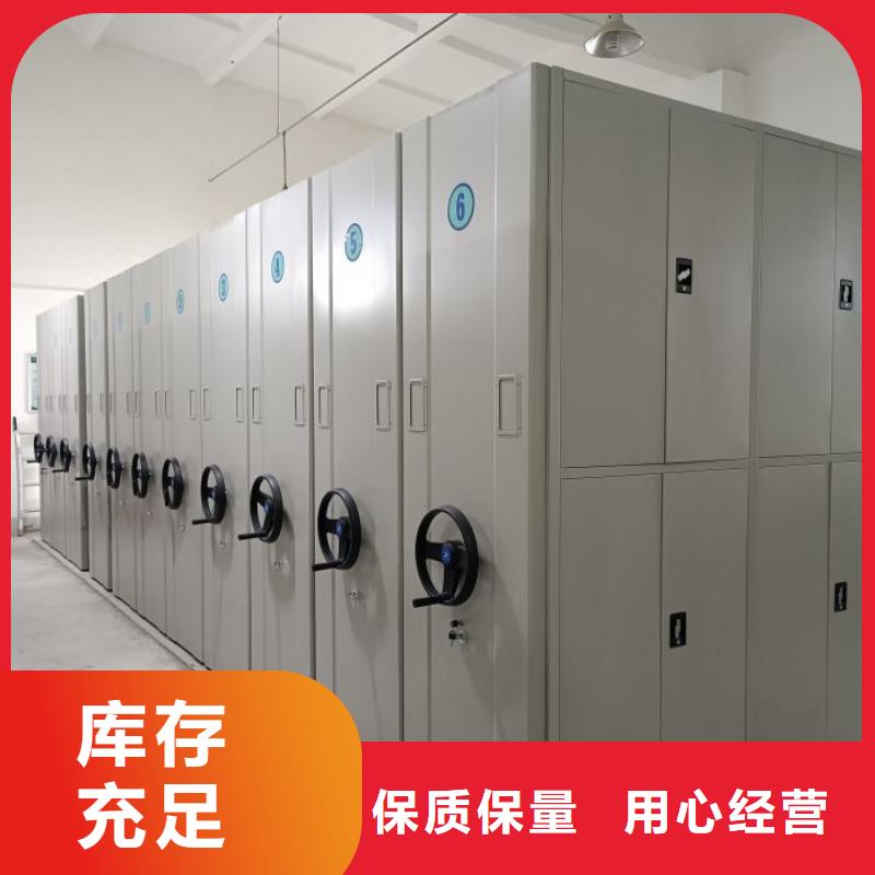 一站购齐【鑫康】项目档案保管密集架