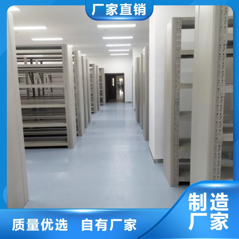 智能移动文件柜视频-智能移动文件柜_四川省自贡市市场覆盖自流井|贡井|阿坝|广安|雅安|凉山|成都|德阳等