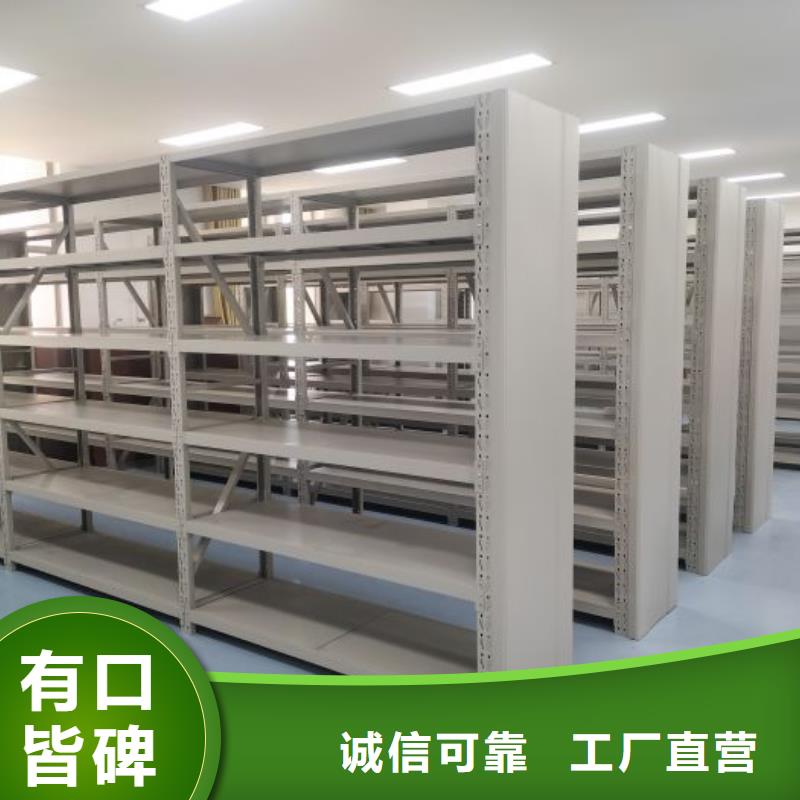 改造升级【鑫康】直列式移动密集架