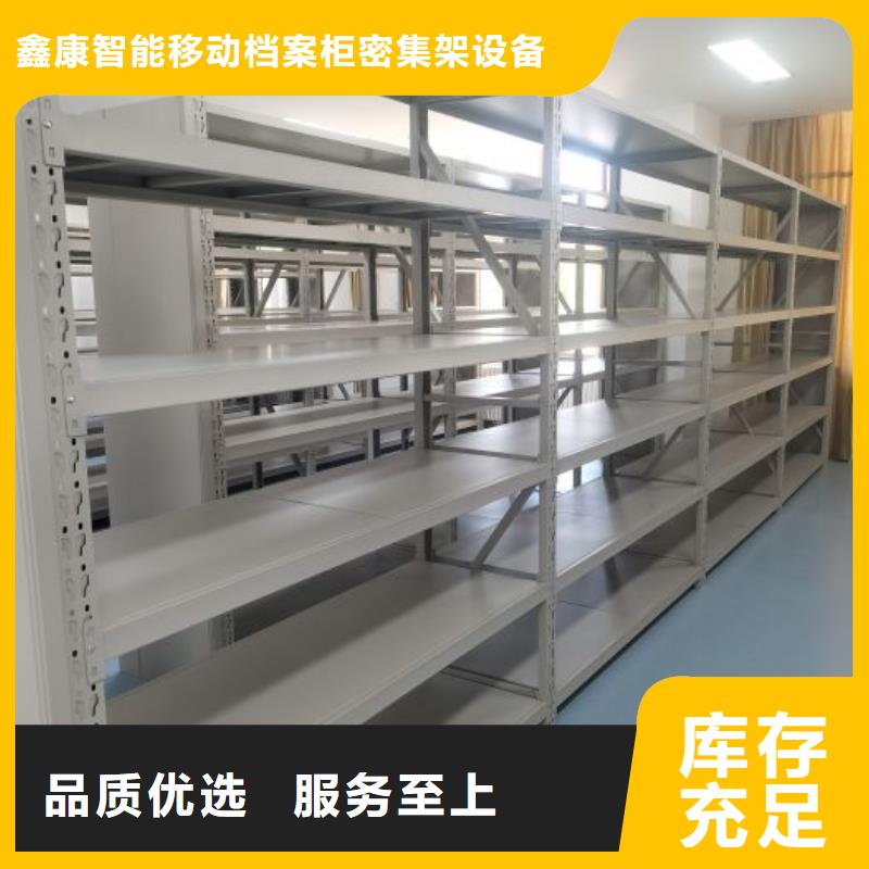 智能移动文件柜视频-智能移动文件柜(鑫康)覆盖地域河南省周口市郸城|项城|郑州|鹤壁|安阳|开封
