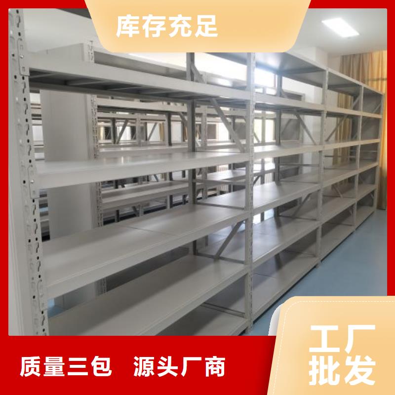 导轨式档案柜-欢迎您
