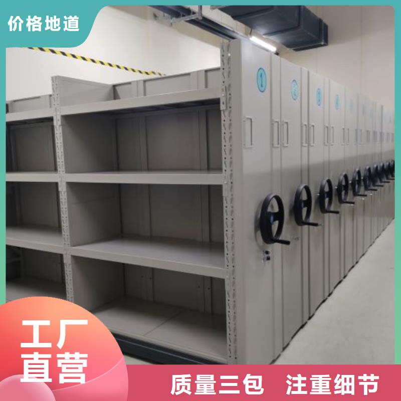 智能移动文件柜视频-智能移动文件柜(鑫康)覆盖地域河南省周口市郸城|项城|郑州|鹤壁|安阳|开封