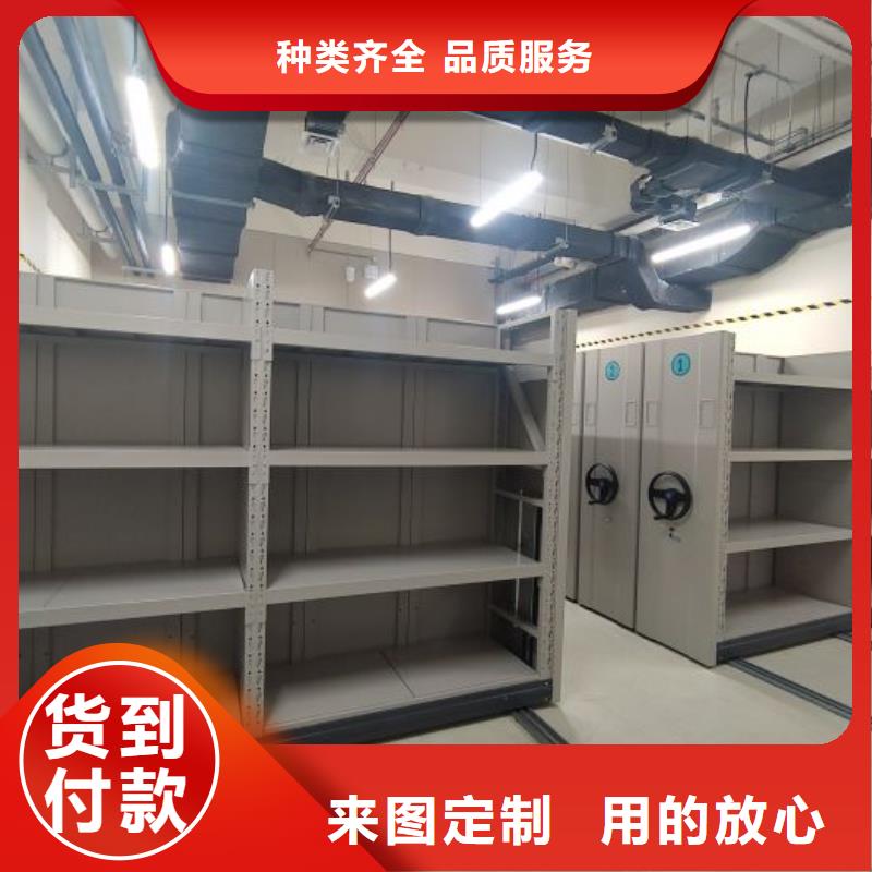 竞争下的针对性【鑫康】密集架移动柜