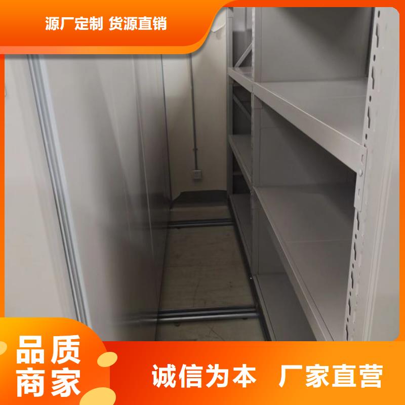 洽谈业务【鑫康】图书档案架