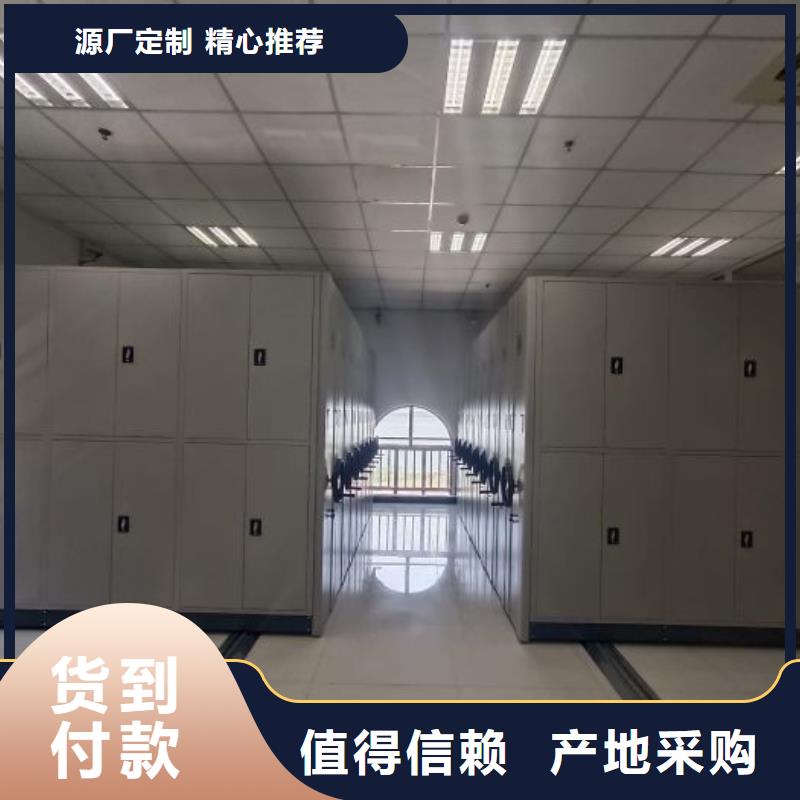 采购手摇动密集架必看-售后保证
