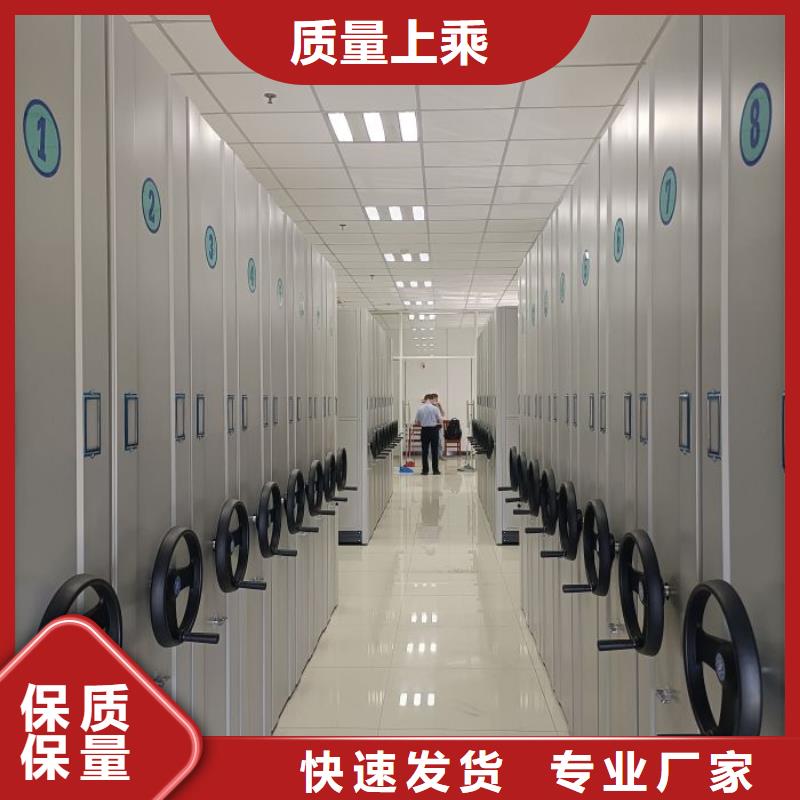 密集书架-质量可靠
