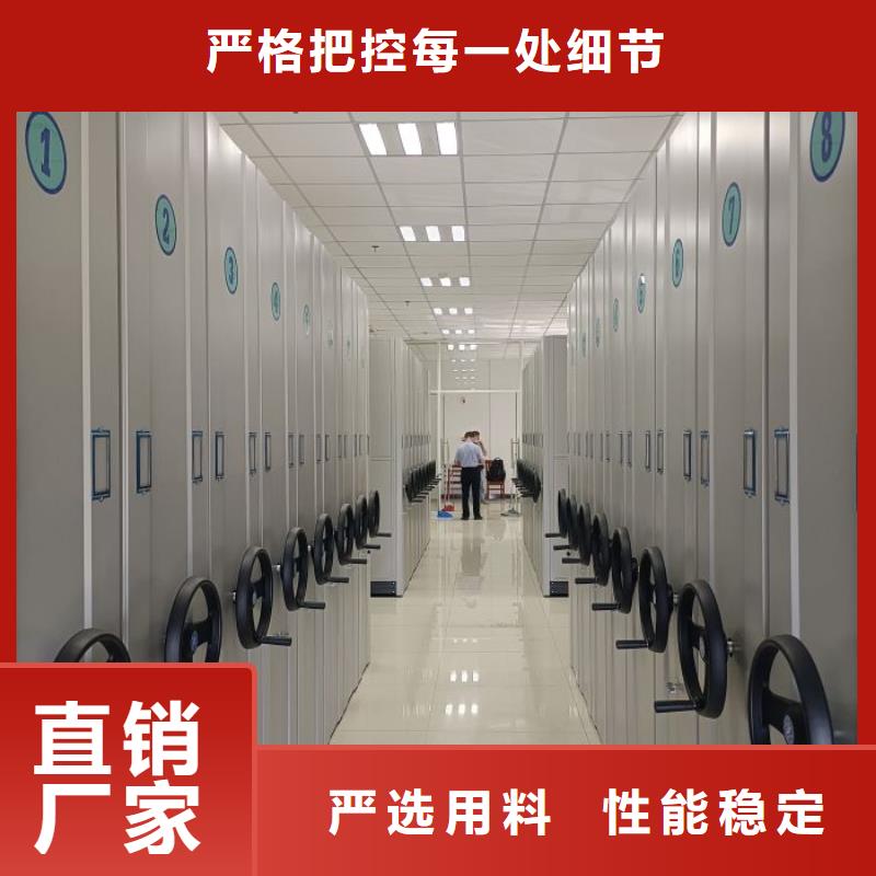 方便顾客【鑫康】手摇财务凭证密集架