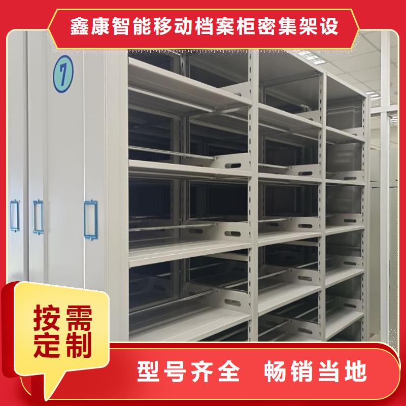 密集柜档案柜好品质看的见
