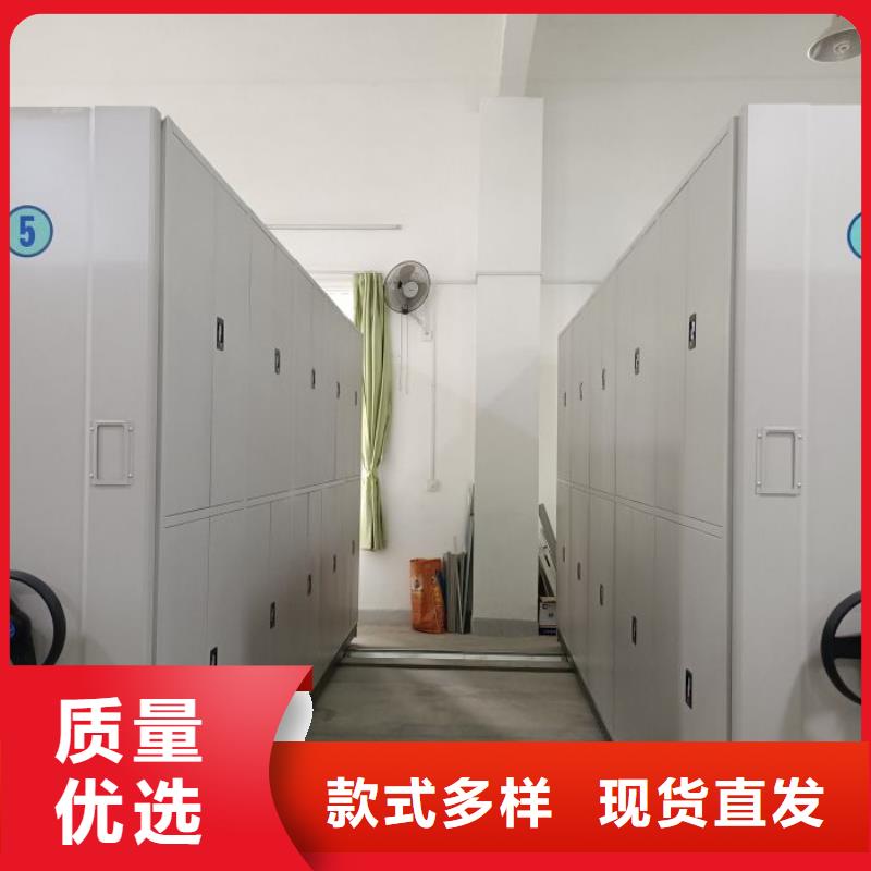 喜迎顾客【鑫康】密集型档案柜