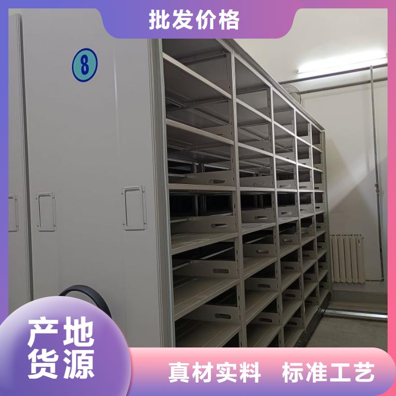 信誉为本【鑫康】档案室手摇密集架