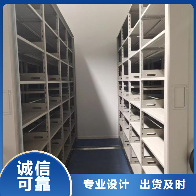 手动移动档案柜定制-厂家直销