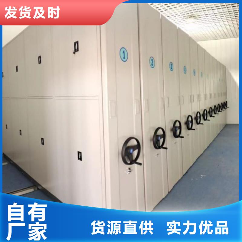 尺寸规格【鑫康】全封闭式档案密集架