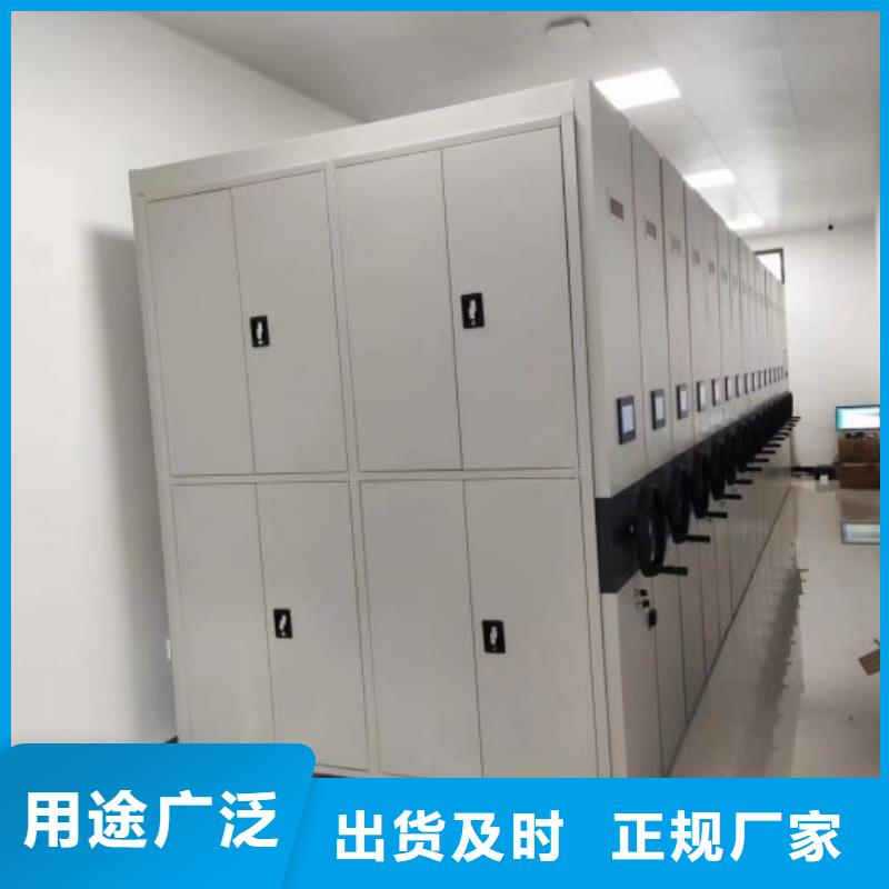 行业的现状并持续发展【鑫康】企业档案库密集柜